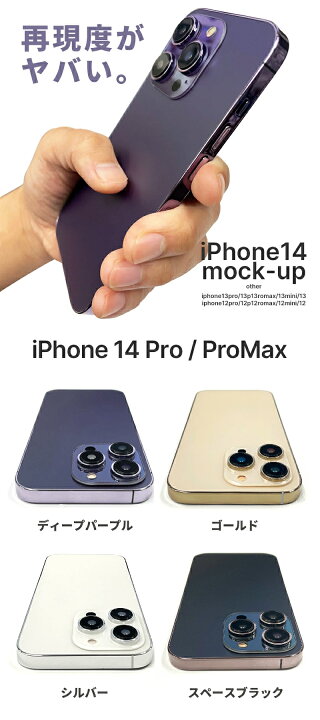 楽天市場】【5%引券有＋エントリーでP10倍】 iPhone16 模型 iPhone15 