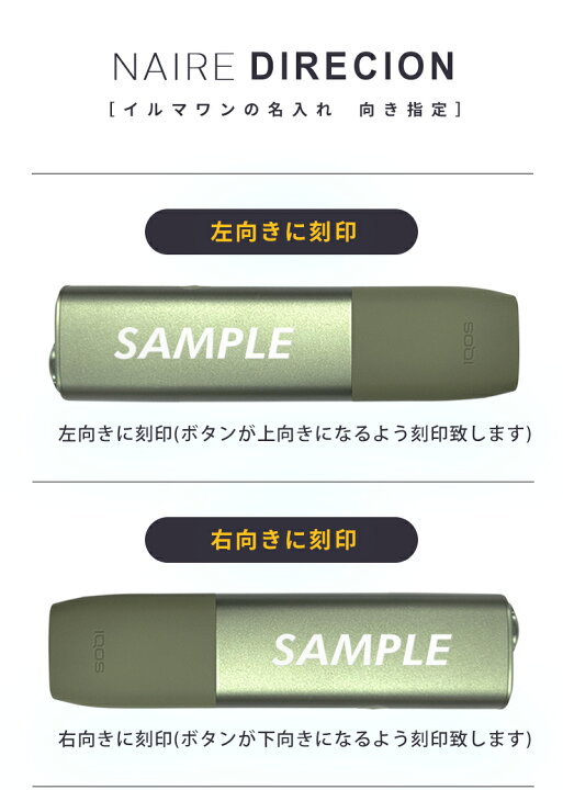 楽天市場】アイコス iシリーズ glo グロー 【 名入れ 持ち込み 】 電子 