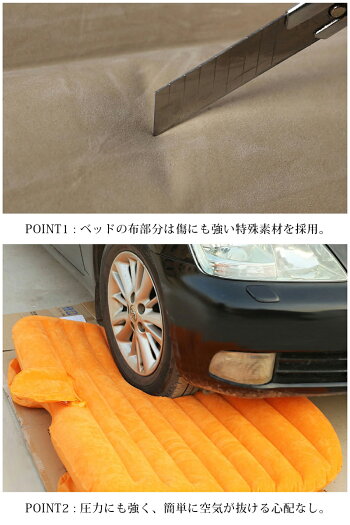 新商品【後部座席がベッドに変身!】車後部座席ベッドセダン車でも車中泊可能車中泊マット車載エアーマットインフレータブルコンパクト収納後部座席ベッド電動ポンプローソファソファーベッドドライブキャンプアウトドア