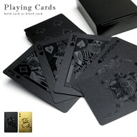 送料無料★楽天1位★トランプ 新商品【VIP CARDS】【プレミアム クラブ トランプ】【水洗い可】黄金のト…