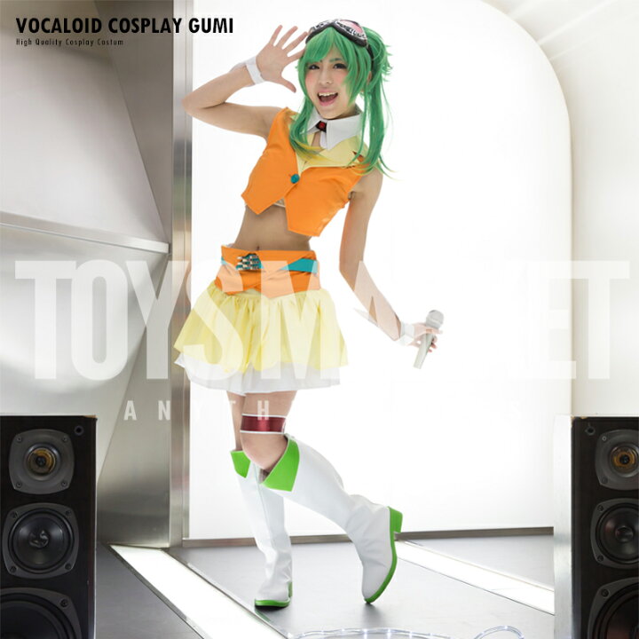 楽天市場 送料無料 Vocaloid Gumi 衣装 メグッポイド グミ Gumi コスプレ Cos Vocaloid ボーカロイド ボカロ コスプレ衣装 国内発送 実物画像 レイヤーズ01 トイズマーケット楽天市場店