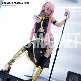 【送料無料】【VOCALOID 巡音ルカ 衣装】LUKA/コスプレ/COS/VOCALOID/ボーカロイド/ボカロ【コスプレ衣装】【国内発送】【実物画像】【レイヤーズ01】