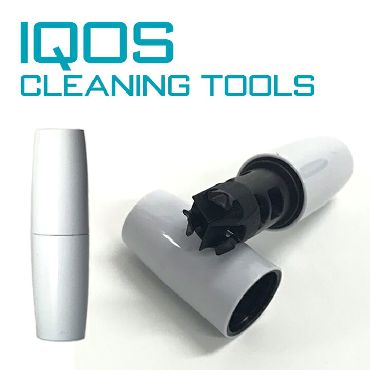 楽天市場】【ポイント5倍 3/30 23:59まで】 iqos クリーナー 送料無料 