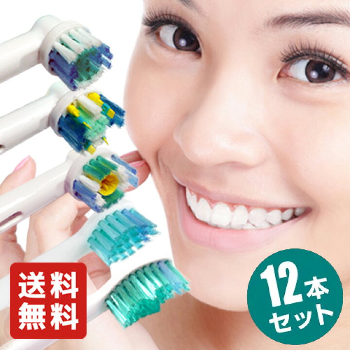 楽天市場】【ポイント10倍】 フィリップス ソニッケアー ブラウン 