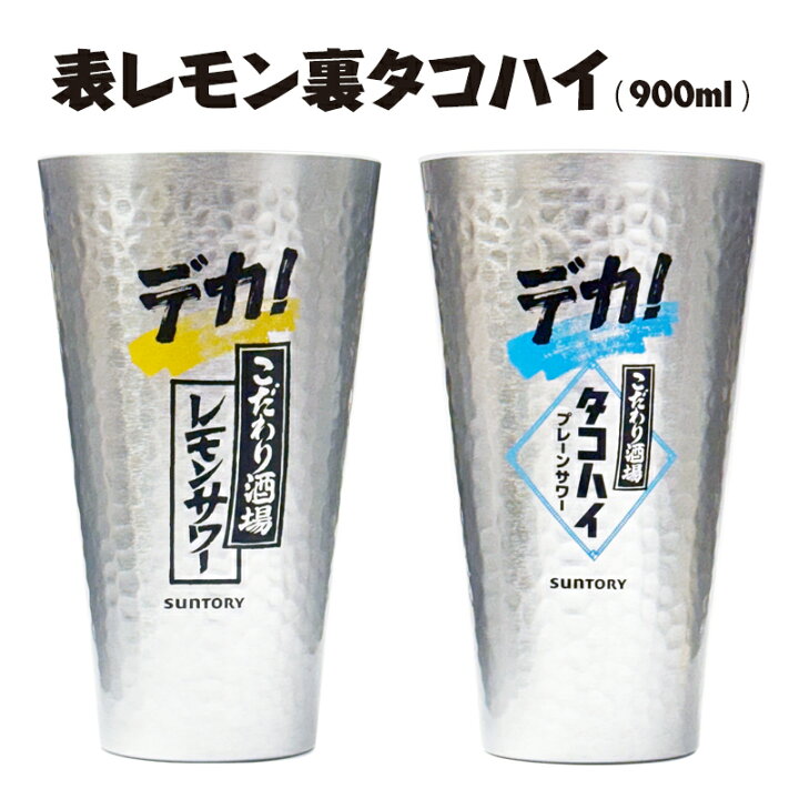 楽天市場】【10％引き券有＋P5倍 4/10 23:59まで】 レモンサワー 