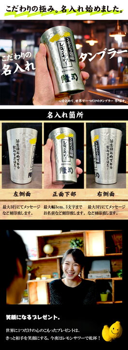 楽天市場】【ポイント5倍 2/10 23:59まで】 レモンサワー タコハイ  