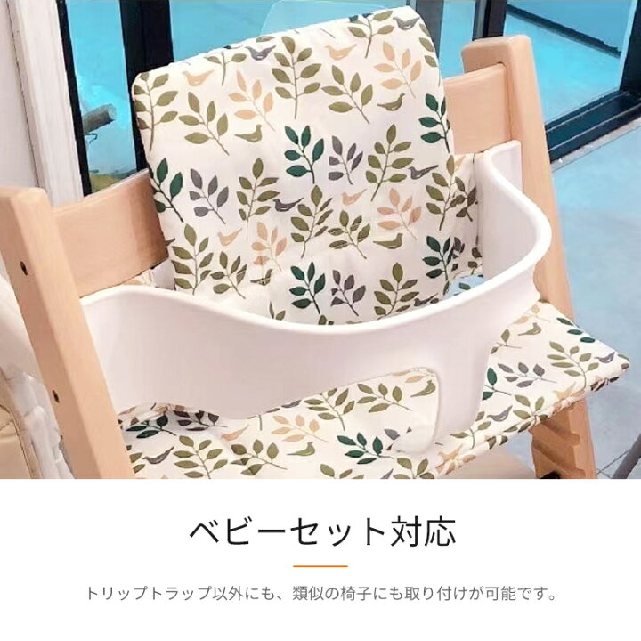 楽天市場】【ポイント5倍 3/30 23:59まで】 ストッケ トリップトラップ 