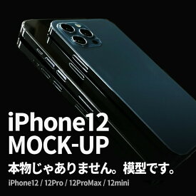 楽天市場 モックアップ スマートフォン タブレット の通販