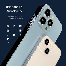 楽天市場 Iphone モックアップの通販