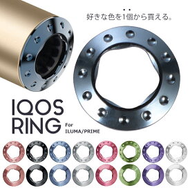 イルマi イルマアイ ilumai 楽天1位獲得 アイコスリング アイコス アクセサリー IQOS イルマ プライム リング iqos iluma prime プライムアクセサリー 交換部品 取り外しツール付き 個性的 おしゃれ ラインストーン ホルダーリング