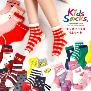 子供靴 小学生 キッズソックスの人気商品 通販 価格比較 価格 Com