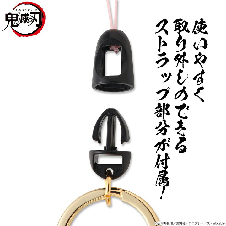 楽天市場 全品100円引きクーポン有 鬼滅の刃 グッズ 日輪刀 キーチェーン 楽天1位獲得 在庫有 アニプレックス 日本製 アニメ キャラクター 炭治郎 禰豆子 善逸 義勇 しのぶ 煉獄 鬼滅 きめつ 漫画 映画 人気 鍔 刀 ツバ 甘露寺 時任 無一郎 輸入雑貨と鞄