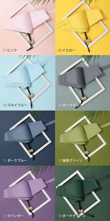 楽天市場 遮光 日傘 14色 日傘 Uvカット傘 アンブレラ 送料無料 Uv ゴルフ 傘 熱中症対策 雨除け 自転車 コンパクト Uvカット レイン 日よけ 紫外線防止 日焼け防止 携帯用 遮光 紫外線カット 海 ビーチ 人気 アウトドア アンプレラ 輸入雑貨と鞄のお店 Toysmarket