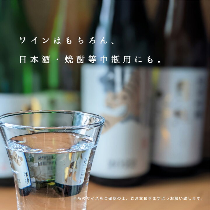 楽天市場】【全品100円引きクーポン有】 ワインバッグ 【 1本用(10枚) / 2本用(5枚)から選べる 】 ワイン用 紙袋 手提げ袋 ボトル用 ワインボトル 縦長 ラッピング 贈答 一本用 1本用 二本用 2本用 焼酎瓶 日本酒瓶 : 輸入雑貨と鞄のお店 TOYSMARKET 楽天市場】【全品100円引きクーポン有】 ワインバッグ 【 1本用(10枚) / 2本用(5枚)から選べる 】 ワイン用 紙袋 手提げ袋 ボトル用 ワインボトル 縦長 ラッピング 贈答 一本用 1本用 二本用 2本用 焼酎瓶 日本酒瓶 : 輸入雑貨と鞄のお店 TOYSMARKET
