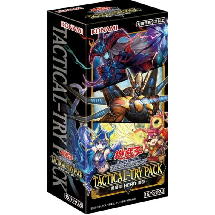 楽天市場】ラッピング対応遊戯王OCGデュエルモンスターズ TACTICAL-TRY 