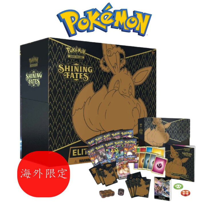 楽天市場】【海外限定】英語版 ポケモンカード 新品 シャイニング 