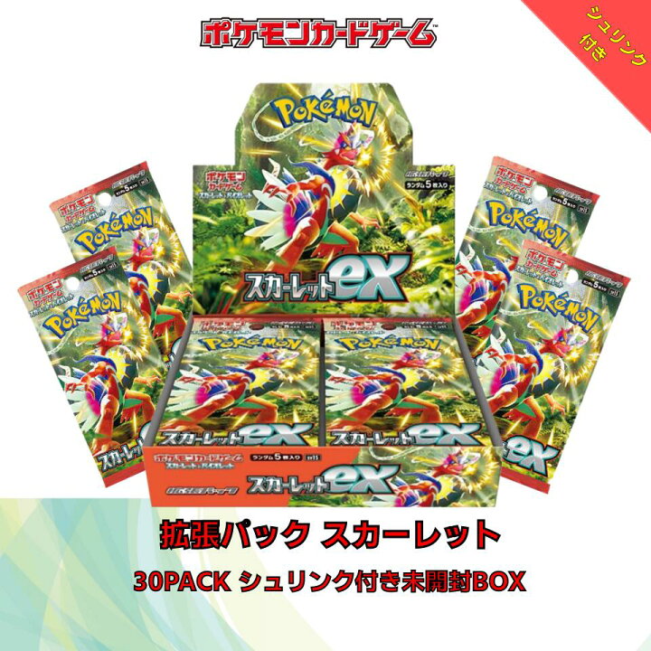 楽天市場】ラッピング対応 未開封カートン出荷対応 ポケモン ポケモン 