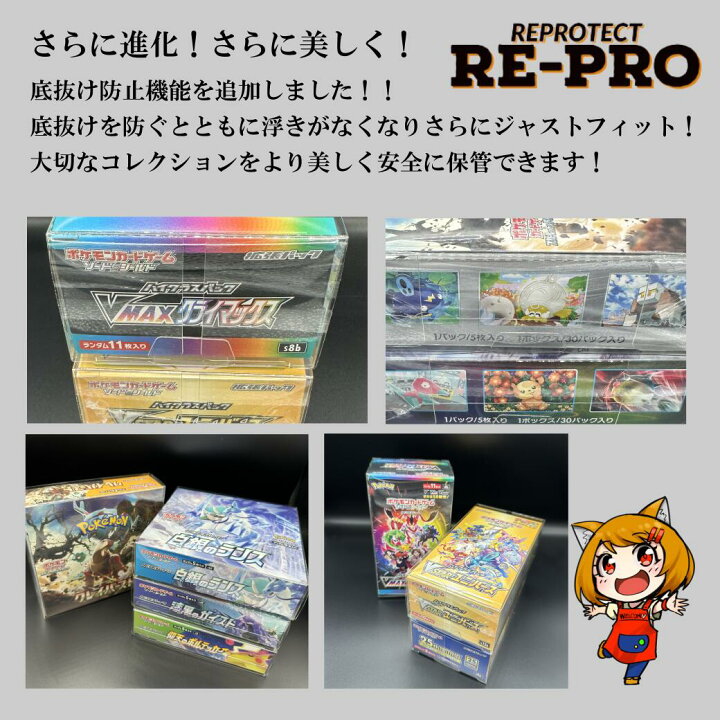楽天市場】【5枚セット】ポケモンカード 拡張パック専用 BOX保管用 