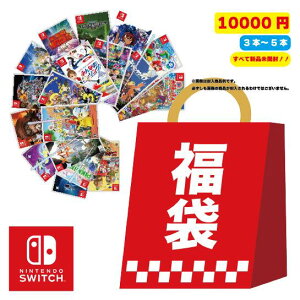 �V�i�Q�[�� �l�ߍ��킹 nitendo switch PS5 �Q�[���\�t�g �X�C�b�` �j���e���h�[�X�C�b�` �v���X�e5 �������� PS4