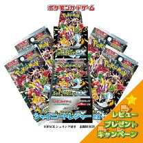 楽天市場】ポケモンカード キラ boxの通販 