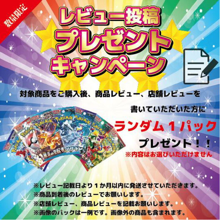 楽天市場】ポケモンカード くじ シュリンク付 ポケモン 第35弾 