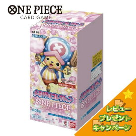 ワンピース カード EB-01 メモリアルコレクション ONE PIECE カードゲーム エクストラブースター EB-01 メモリアルコレクション レビュー特典