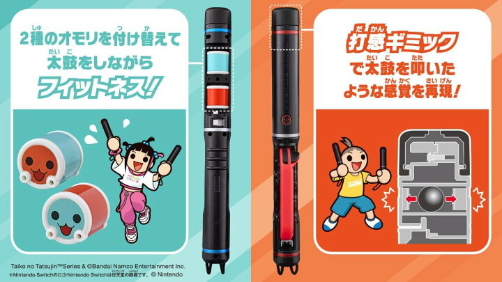 楽天市場】新品【セット販売】太鼓の達人 ドンダフルフェスティバル 