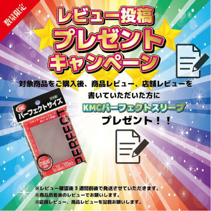 楽天市場】未開封カートン出荷対応 サイバージャッジ ポケモンカード 