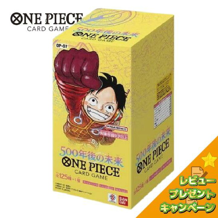 楽天市場】ラッピング対応 ワンピース カード 500年後の未来 OP-07 ONE 