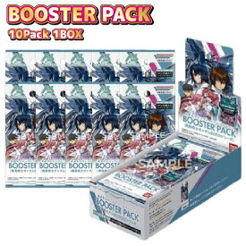 機動戦士ガンダム アーセナルベース BOOSTER PACK機動戦士ガンダムSEEDシリーズ 1ボックス（10パック入り） ラッピング対応