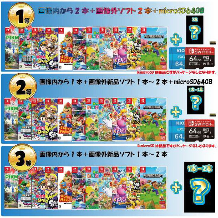 任天堂ソフトまとめ売り32本＋おまけつき - ニンテンドーDS,3DS 