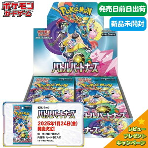 ポケモン カードゲーム ボックスの人気商品・通販・価格比較 - 価格.com