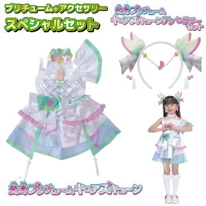 bsOΉ L~ƃAChvLA ϐgv`[ LAYbL[ XyVZbg ߑ RX`[ IWiXyVZbg