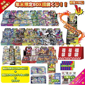 ���b�s���O�Ή��y��17�e�z �|�P�����J�[�h MEGA�h���[��ex�m�� BOX���� �{�b�N�X�� �|�P�J���� 100������ �I���p