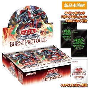 ���T�t�� �V�Y��OCG�f���G�������X�^�[�Y BURST PROTOCOL BOX �o�[�X�g�v���g�R�� �{�b�N�X