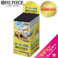 ラッピング対応 ONE PIECEカードゲーム ブースターパック 神の島の冒険【OP-15】 BOX 24パック入り ワン…