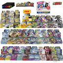 予約 ポケモンカード くじ シュリンク付 ポケモン 第38弾 ポケモンカード BOXくじ 未開封シュリンク BOX 全500口 バト…