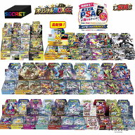 予約 ポケモンカード くじ シュリンク付 ポケモン 第38弾 ポケモンカード BOXくじ 未開封シュリンク BOX …