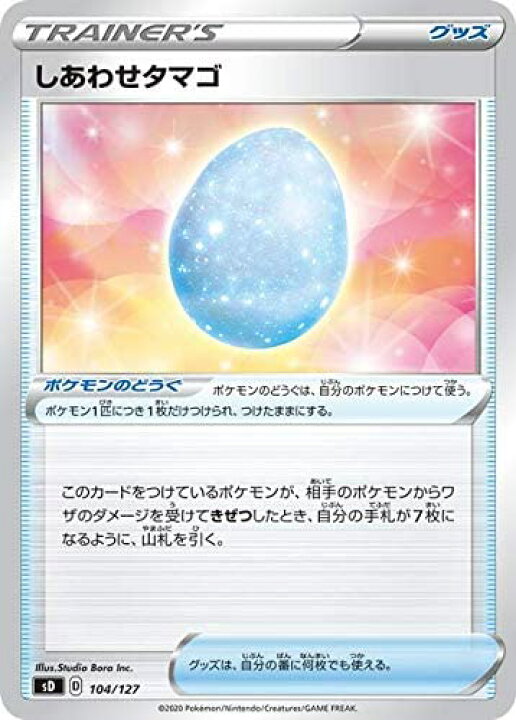 楽天市場 ラッピング対応 ポケモンカードゲーム ソード シールド Vスタートデッキ闘 ルカリオ トイズプライム