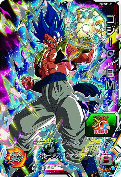 楽天市場 ラッピング対応 バンダイ スーパードラゴンボールヒーローズ オフィシャル 9ポケット バインダー 新時空大戦セット トイズプライム 楽天市場 ラッピング対応 バンダイ スーパードラゴンボールヒーローズ オフィシャル 9ポケット バインダー 新時空大戦セット トイズプライム