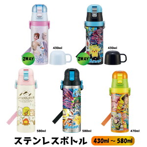 スケーター 水筒 ポケモンの人気商品 通販 価格比較 価格 Com