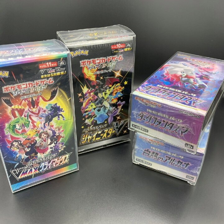 楽天市場】【10枚セット】ポケモンカード 強化拡張パック専用 BOX保管 