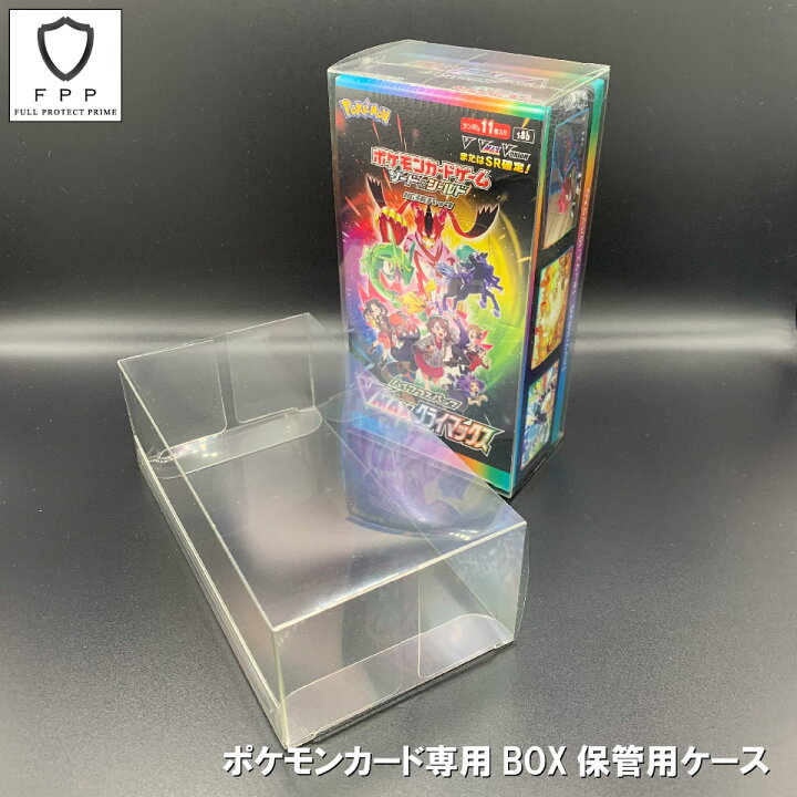楽天市場 30 Offクーポン配布中 10枚セット ポケモンカード 強化拡張パック専用 Box保管用クリアケース ハーフボックス Boxローダー 国内生産品 トイズプライム