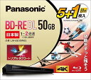 ラッピング対応 パナソニック 2倍速 ブルーレイディスク 片面 2層 50GB 書換 5枚+1枚 LM-BE50W6S