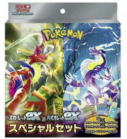 ポケモンカードゲーム スカーレット&バイオレット スカーレットex&バイオレットex スペシャルセット BOX ボックス