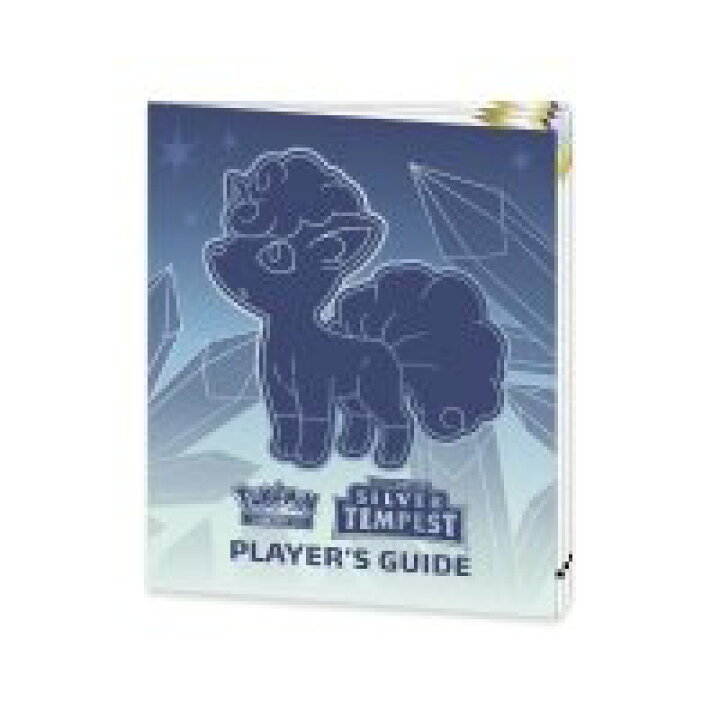 楽天市場】ポケモンカード 【海外限定】英語版 新品 ポケモン 