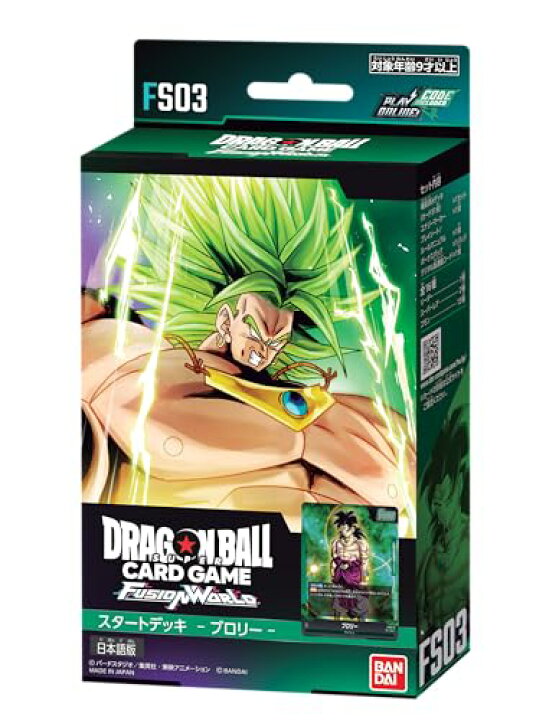 楽天市場】ラッピング対応 ドラゴンボールスーパーカードゲーム 