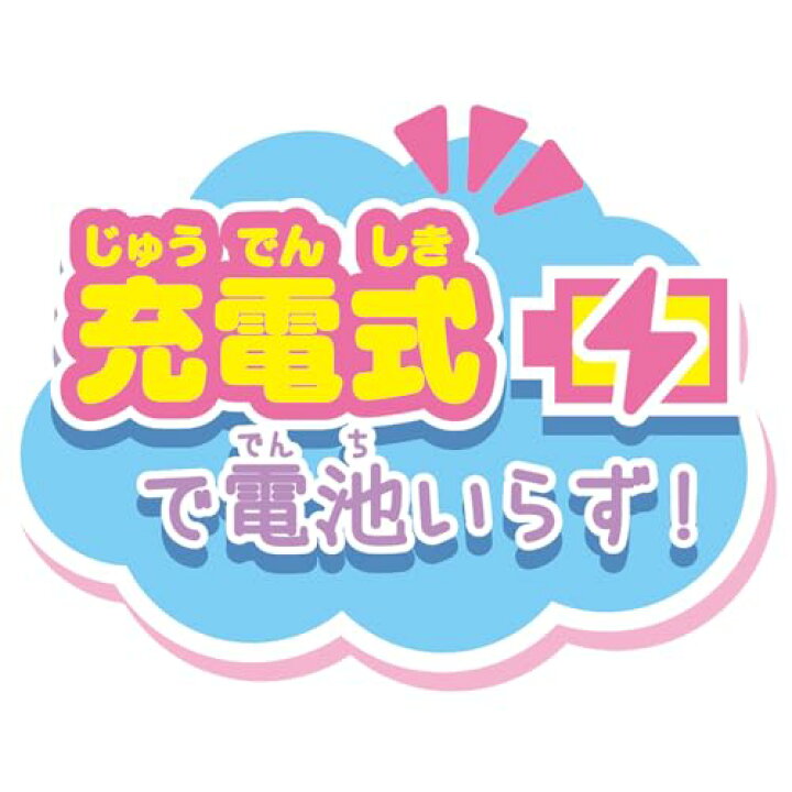 楽天市場】ラッピング対応 すみっコぐらし おせわでいっぱい アプリが 