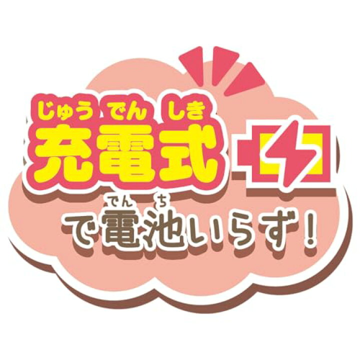 楽天市場】ラッピング対応 すみっコぐらし おせわでいっぱい アプリが 