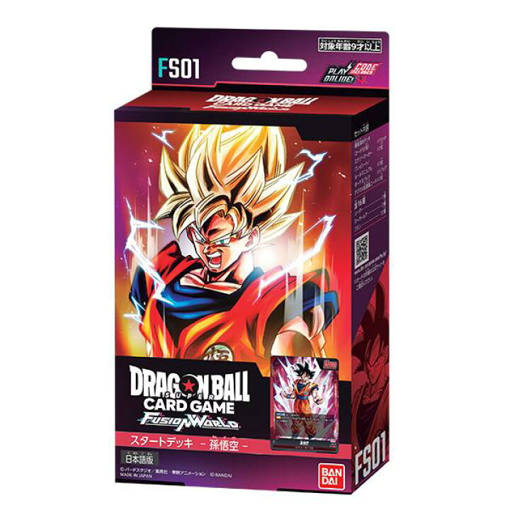 楽天市場】ラッピング対応 ドラゴンボールスーパーカードゲーム 